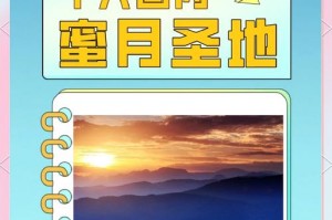 国内机票住宿热门城市套餐？机票酒店套餐是免费住酒店吗？