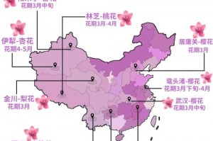 国内春季旅游赏花景点推荐，国内春季旅游赏花景点推荐排名