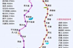 川藏线免费景点大全_不花门票也能玩尽兴？川藏线不可错过的景点？