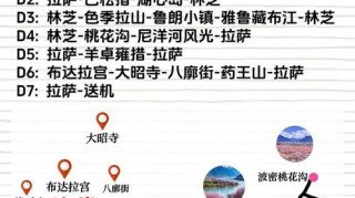 川藏线米拉山攻略_拉萨入口最后一座高山，西藏米拉山口隧道多长？