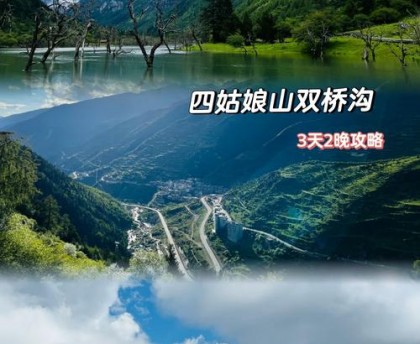 国内自驾游经典路线推荐，国内自驾游经典路线推荐一下？
