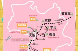 日本旅游攻略_东京大阪京都路线，日本东京大阪地图
