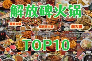 重庆火锅哪家最正宗本地人推荐？重庆火锅哪家比较好吃？