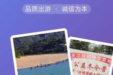 旅游机票住宿小包团定制服务，旅游包机费用一般多少