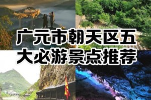2026云南春节旅游攻略_民族节庆与避堵路线，云南过年旅游