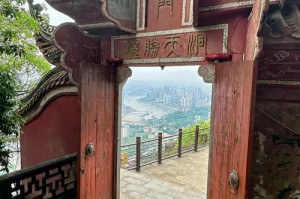 重庆老君洞拍照攻略全景城市？重庆老君洞风景？