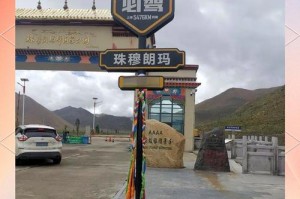 川藏线通讯攻略_手机信号及网络覆盖情况，川藏线信号差重要的事情说三遍？