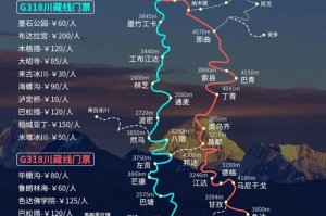 川藏线雨季旅游攻略_6-8月出行安全指南？川藏线雨季是几月份？