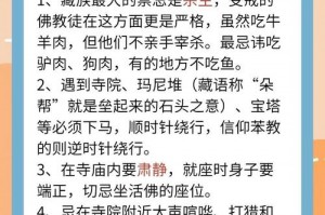 关于山区旅游机票住宿海拔注意事项的信息