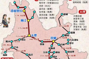 云南旅游地图高清版_景点分布与自驾路线图？云南旅游地图明细？