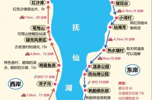 昆明抚仙湖旅游攻略_禄充风景区住宿与玩水？抚仙湖公园和禄充风景区哪个好玩？