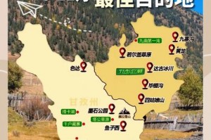 川藏线秋季旅游攻略_彩林红叶最佳摄影期？四川秋季彩林？