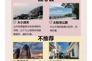 亲子游机票住宿预订技巧，亲子机票怎么买？