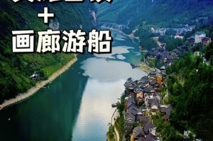 重庆龚滩古镇拍照攻略乌江画廊，重庆龚滩古镇有什么好玩的
