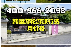 韩国旅游多少钱一个人费用明细，韩国旅游一般多少钱