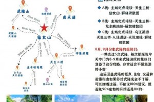 重庆武隆印象武隆演出攻略门票？武隆印象演出门票费用？