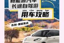 川藏线2026新政策_限行预约及景区新规，川藏线现在路况如何？