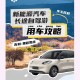 川藏线2026新政策_限行预约及景区新规，川藏线现在路况如何？