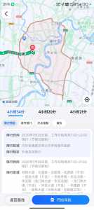 皖南川藏线限行规定,假期旅游景点管制