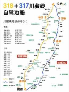 川西小众旅行路线|通往天堂的眼睛“格聂之眼”5日