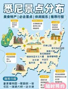 澳洲本地旅游攻略大介绍,当地人推荐的必去景点和美食