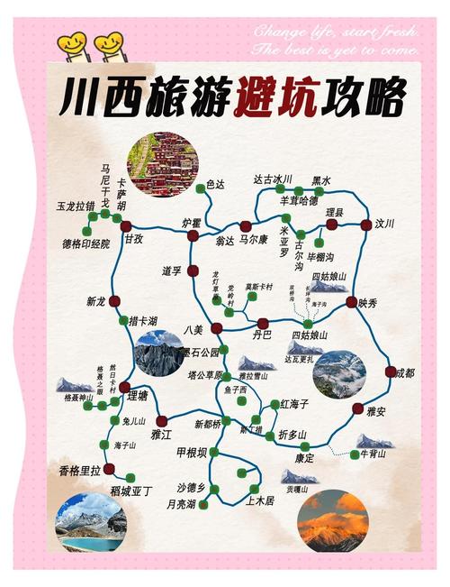 国内旅游不能去的20个地方