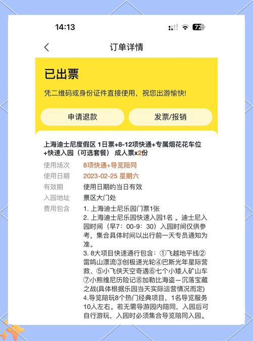 飞猪提前多久预定?飞猪预定流程是什么?