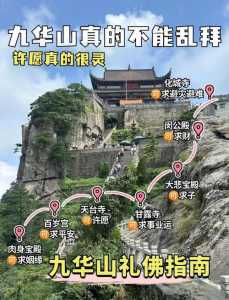 中国道教前十名山排名_平凉崆峒山道教旅游攻略