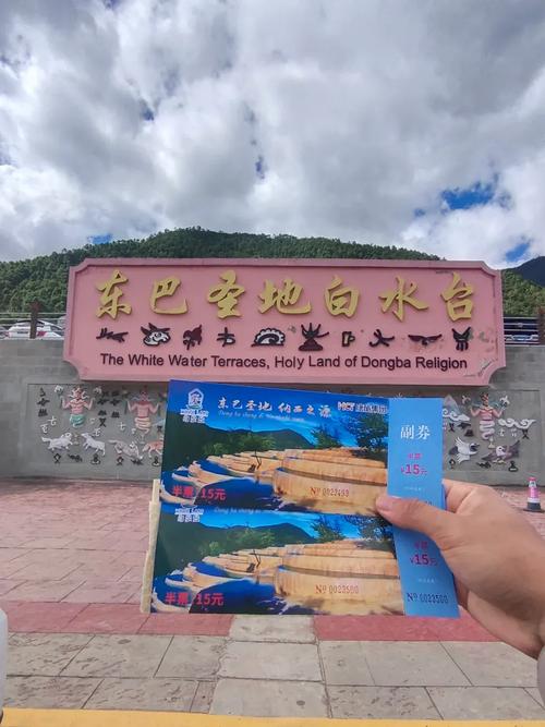 云南宝藏网红打卡地,棉花堡香格里拉白水台一日游攻略