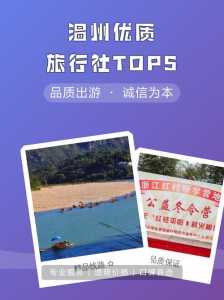 去亚庇旅游多少钱?