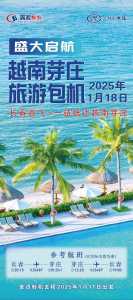 旅行社几个人能是一个团了