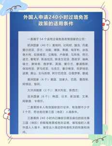 中国人在国外常去的热门目的地有哪些?