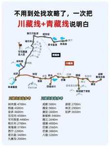 金川梨花摄影攻略,金川梨花最佳观景点以及分布