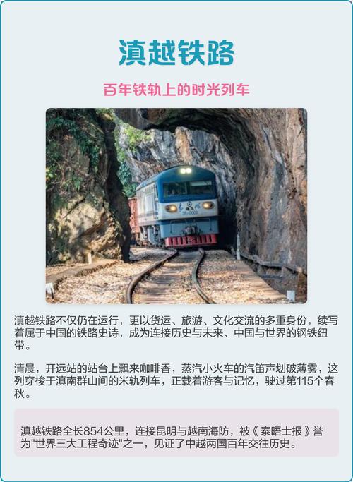 建水米轨火车攻略