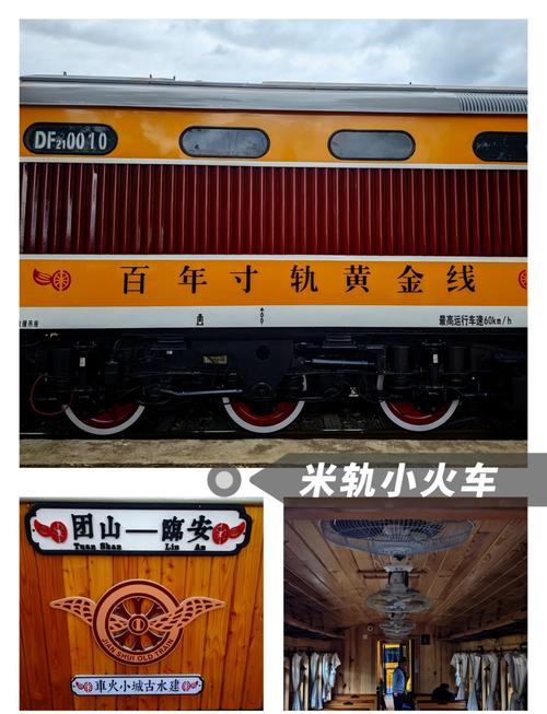 【他山攻玉】那些自由穿梭在美如画风景中的小火车,温柔了岁月时光([One]、..