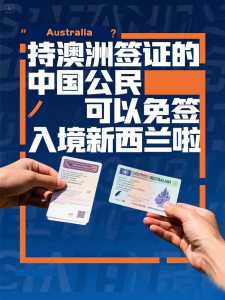 新西兰旅游攻略