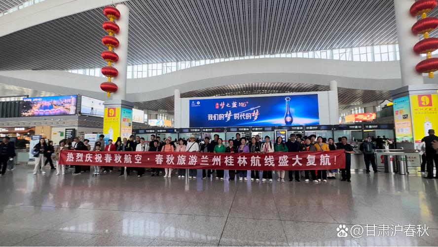 春秋旅游兰州出发,依托桂林包机航线推出“机票+酒店”全新旅游模式