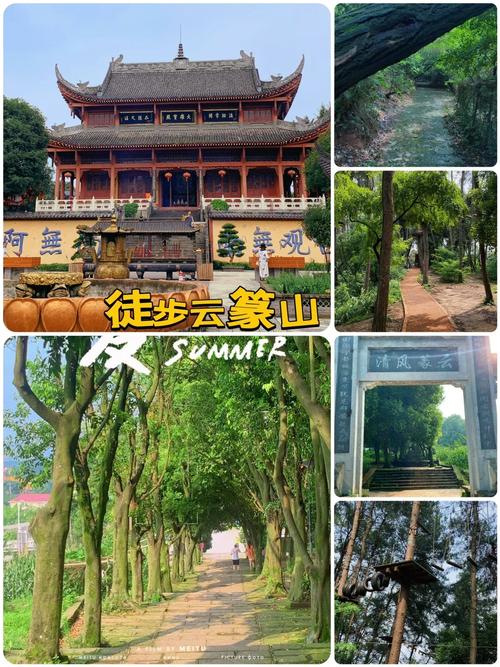去云篆山公路旅行攻略去公路旅行云篆山景区