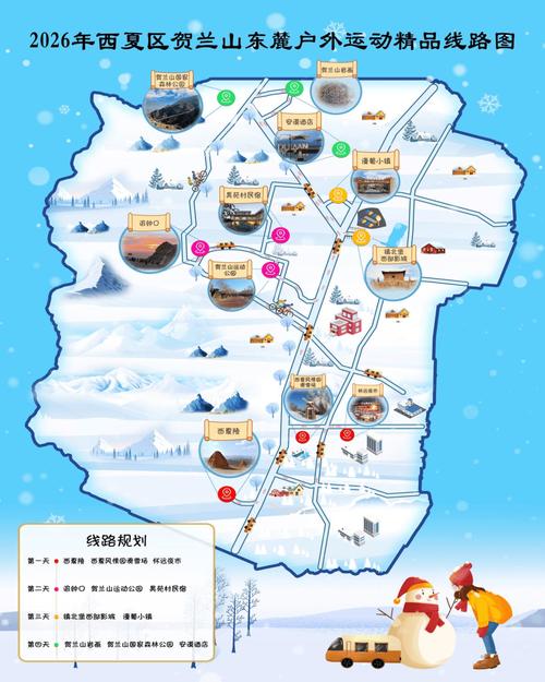 2026春节假期适合出游时间_2026春节假期旅游提示