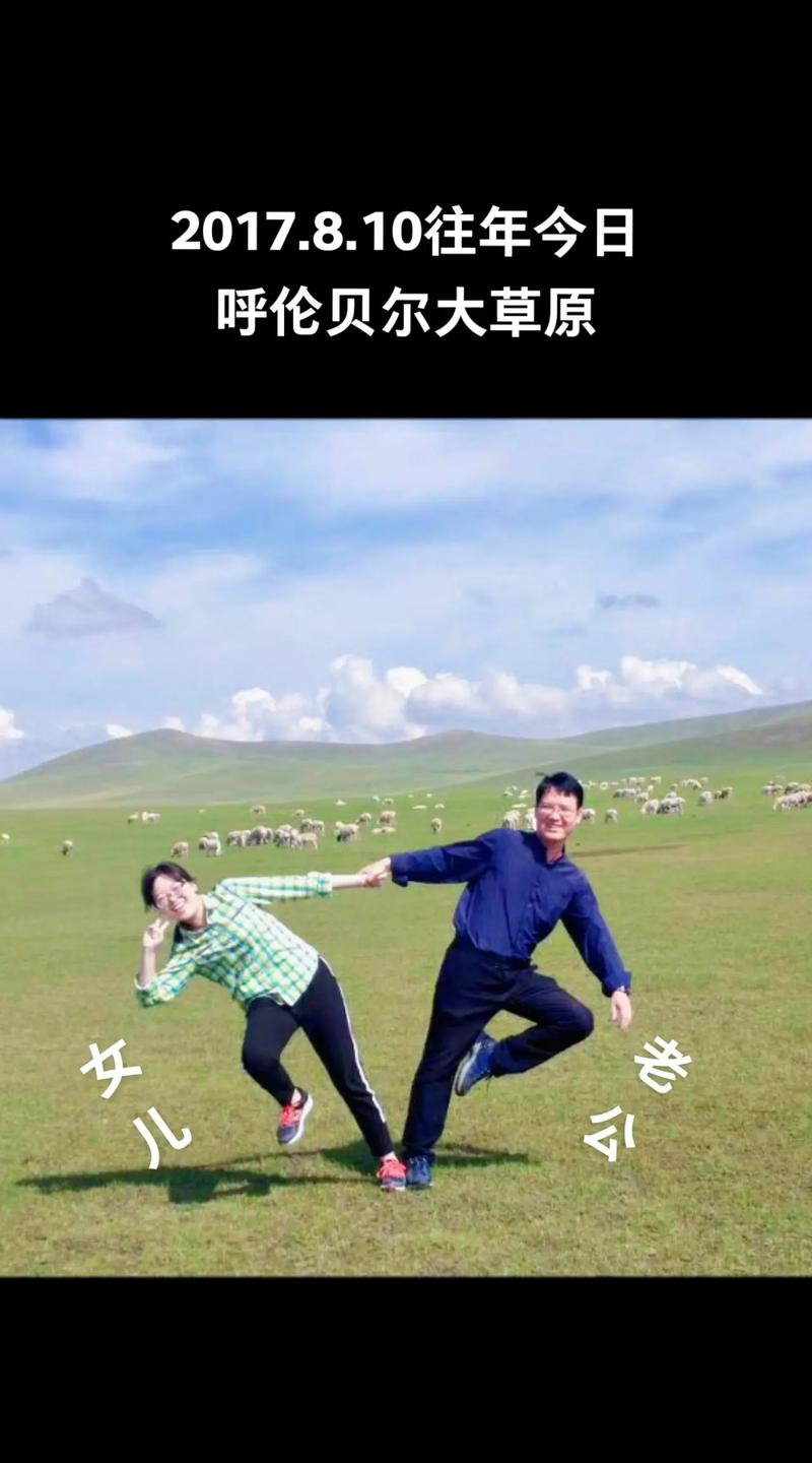 去大草原旅游多少钱