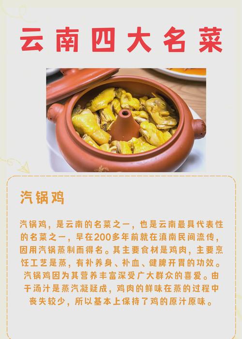 丽江古城必吃前十馆子