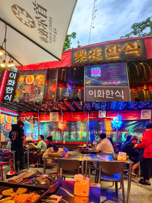 韩国有什么美食街