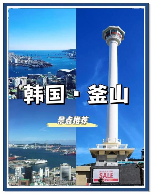 大邱的夜市有哪些推荐的美食?