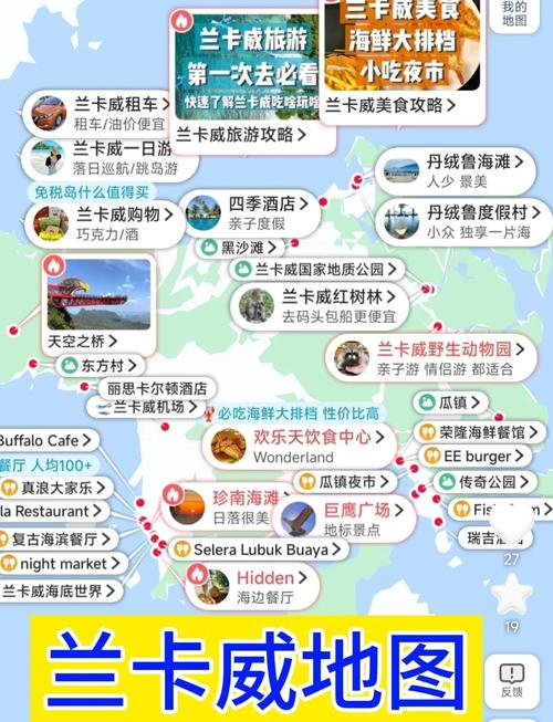 东南亚海岛自由行攻略