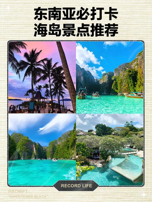 柬埔塞自由行攻略