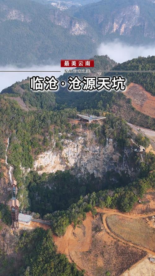 云南旅游遇到的坑