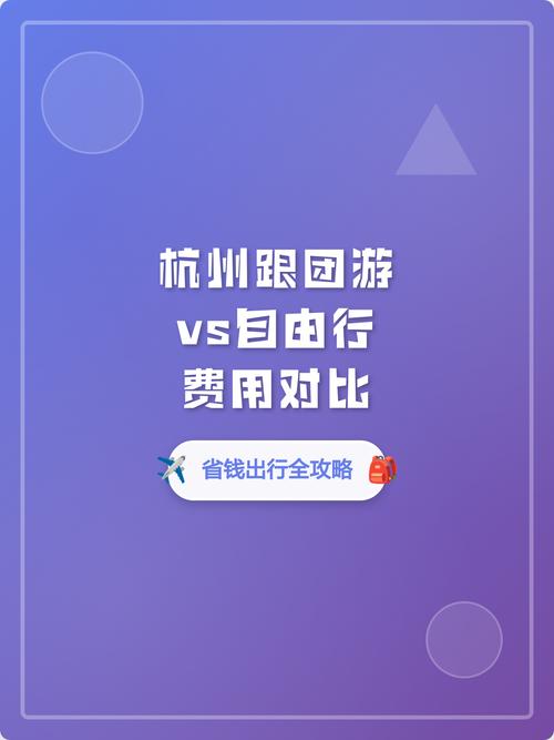 埃及10天跟团游费用表