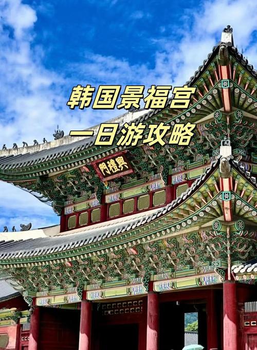 邮轮济州岛怎么玩_海上游轮旅游路线推荐