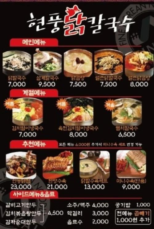 釜山的街头小吃有哪些推荐?