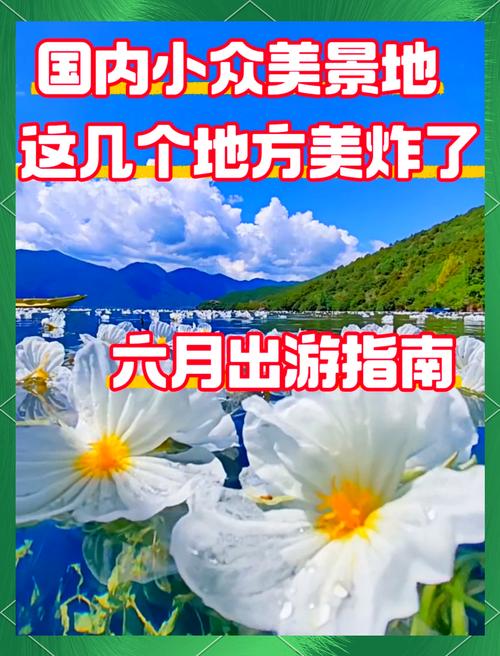 几月份去山东旅游比较好